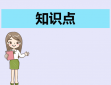 贵州药材APP